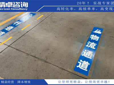 5S现场管理的培训与意识提升：构建优质工作文化