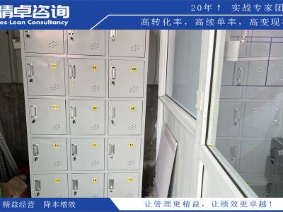 生产车间管理实施要点与经验分享：提高生产效率与产品质量的关键手段