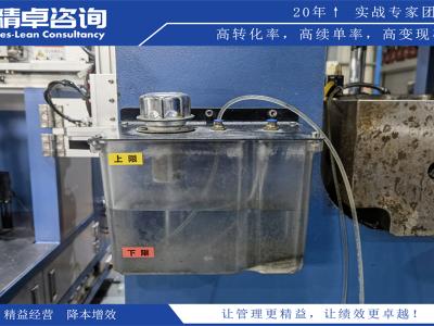 班组管理的7个方法：构建高效团队的关键策略与技巧