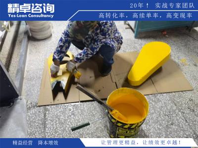 沙发车间5S管理内容和标准