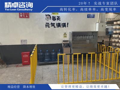 创新生产力引领：深度揭秘精益生产管理体系的成功实践