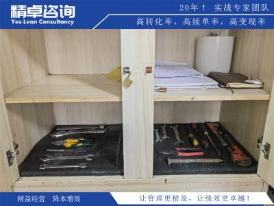 高效运营：打造高效物业数据可视化体系的指南