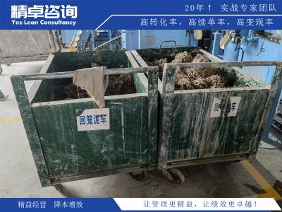 价值与作用：6S管理核心价值与作用分析及实践经验分享