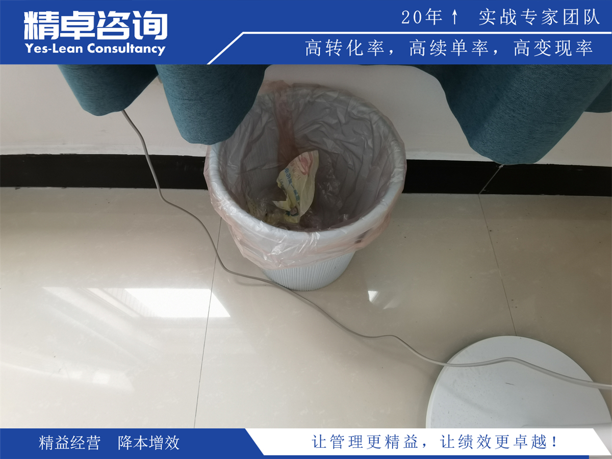 探讨5S管理咨询的重要性和价值