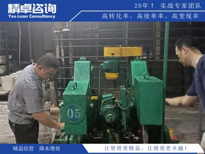 精益生产咨询辅导服务的流程与成功