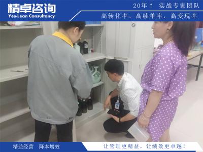 提升效率的精益管理咨询服务及实施