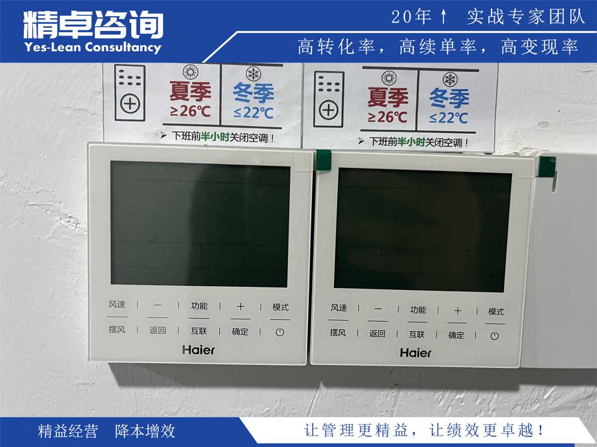 如何选择专业的6S咨询公司以优化生产流程